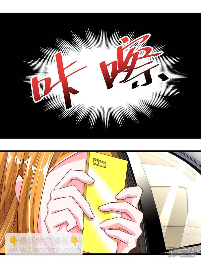 第81话 告状14