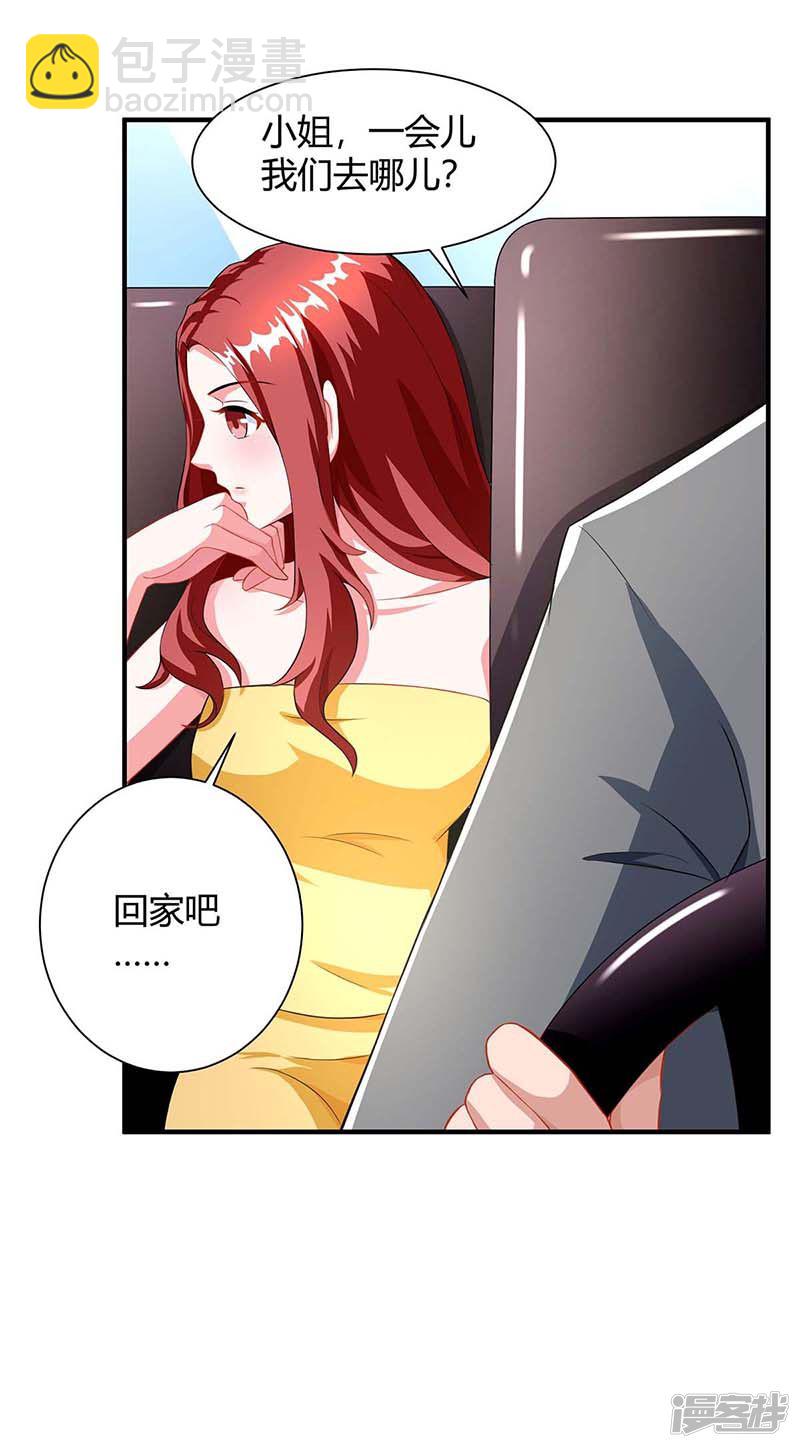 第81话 告状17