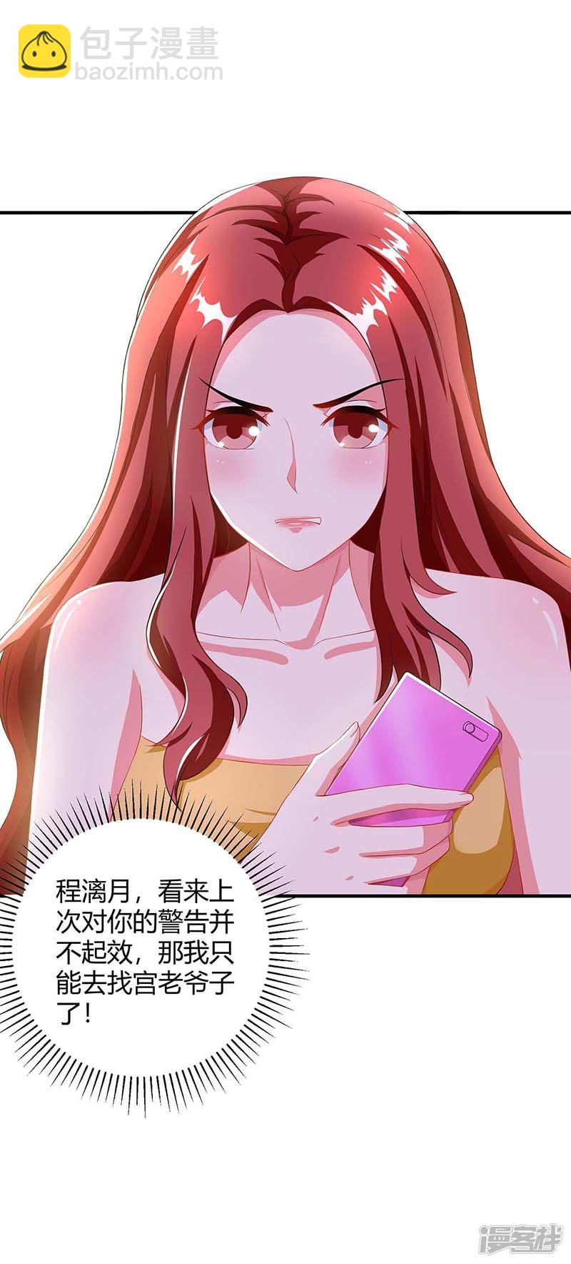 第81话 告状20