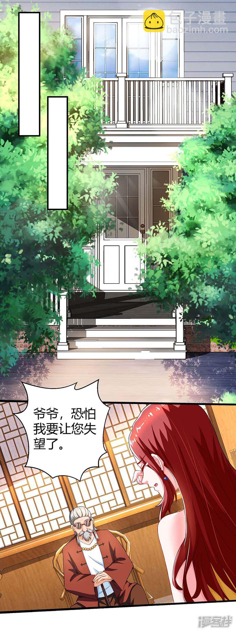 第81话 告状21