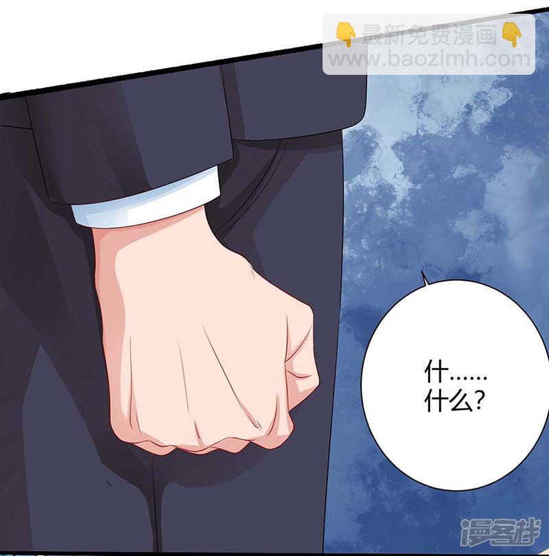 第81话 告状5