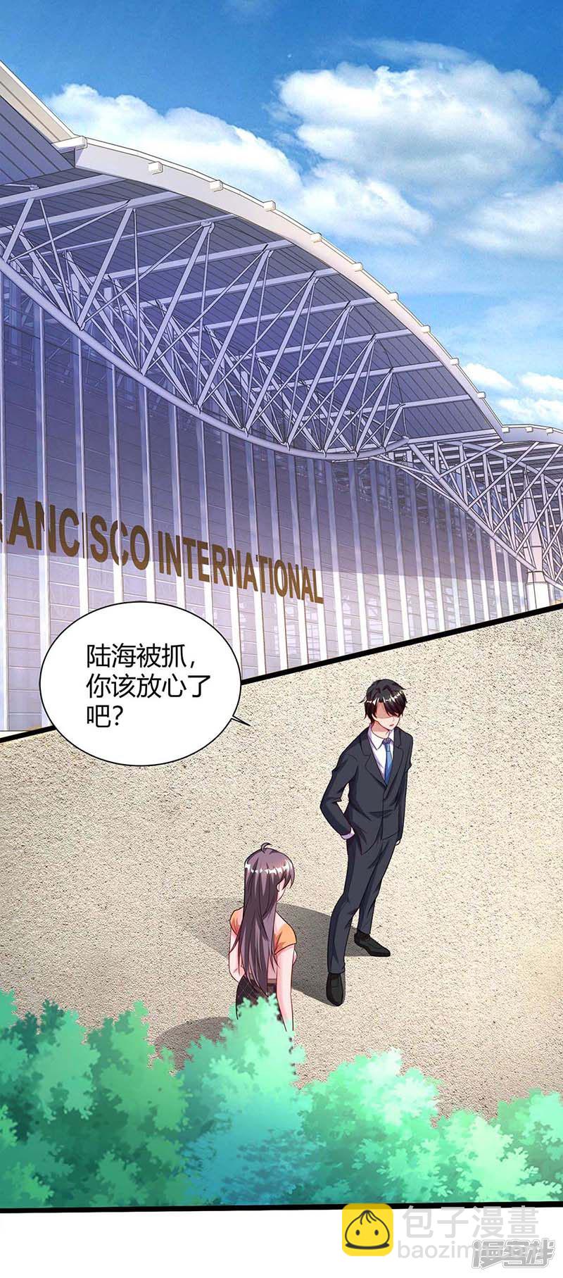 第81话 告状9
