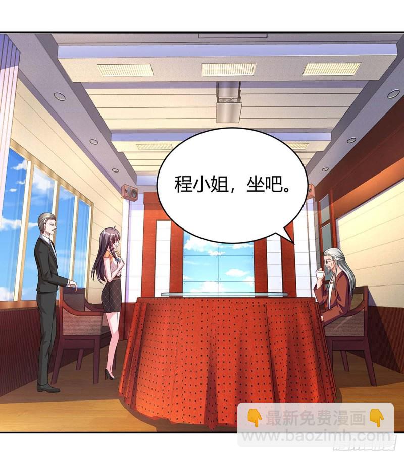 第82话 放弃抚养权10