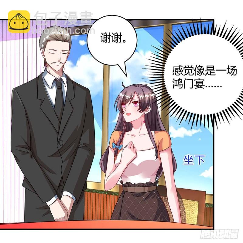 第82话 放弃抚养权11
