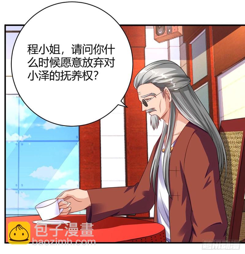 第82话 放弃抚养权12