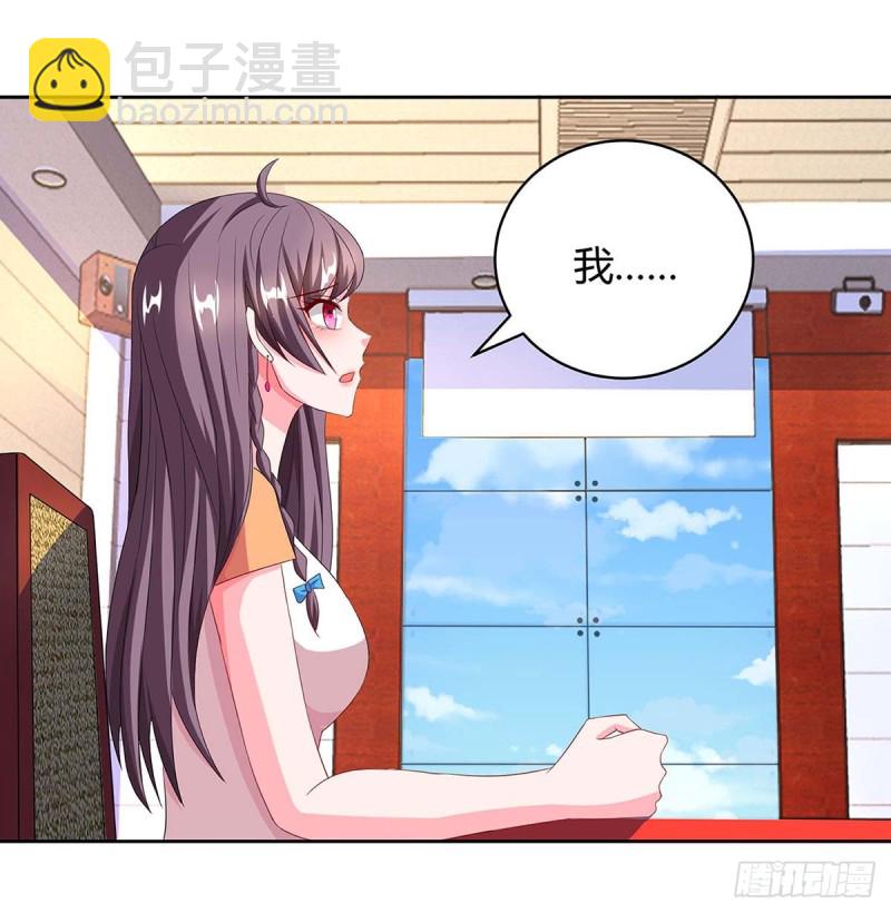 第82话 放弃抚养权15