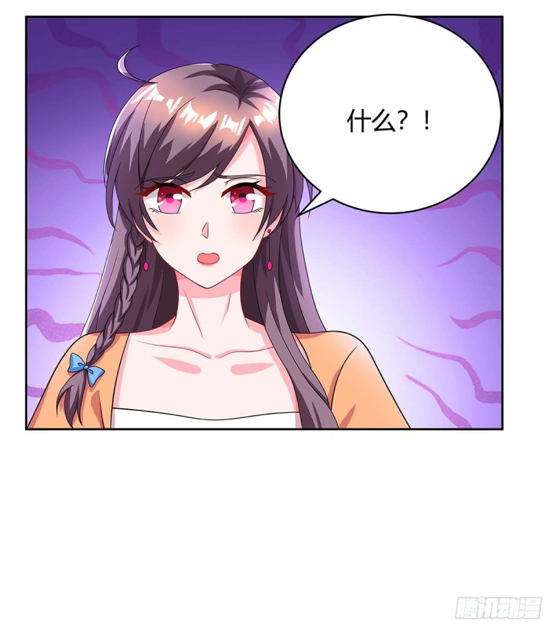 第82话 放弃抚养权21