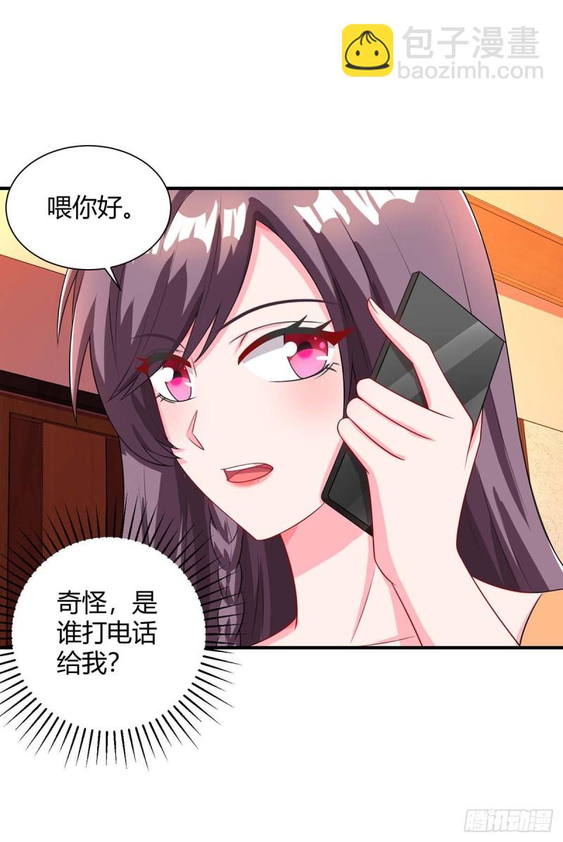 第82话 放弃抚养权4