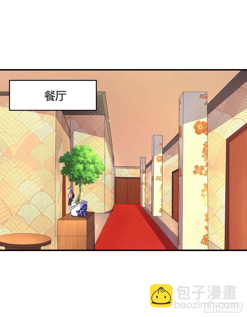 第82话 放弃抚养权7