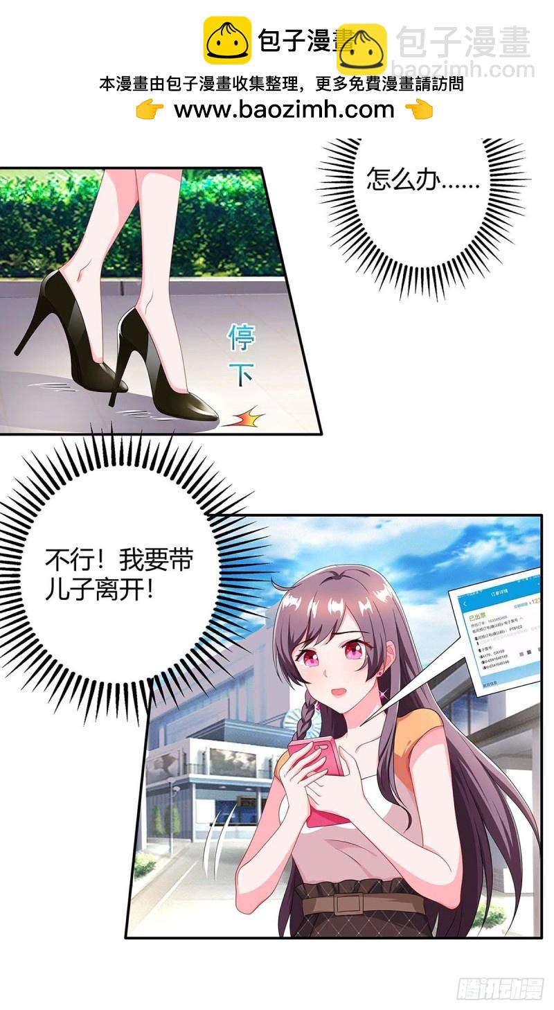 第83话 误会大了1