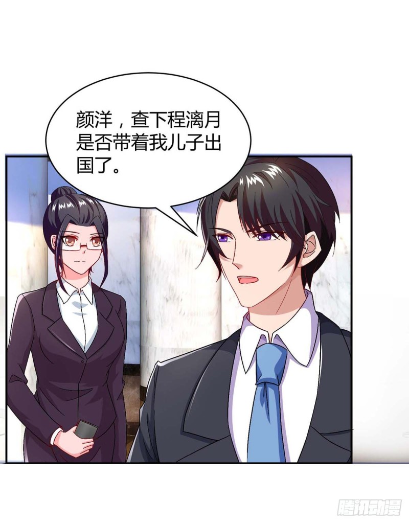 第83话 误会大了19