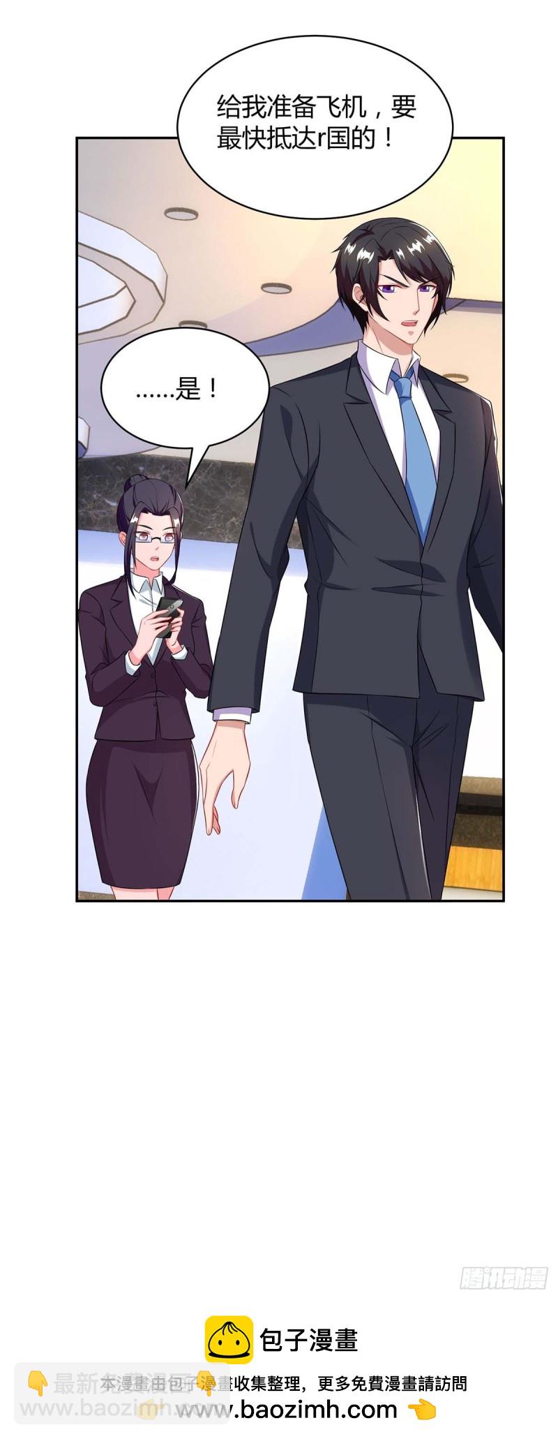 第83话 误会大了25