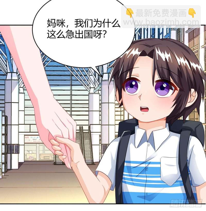 第83话 误会大了6