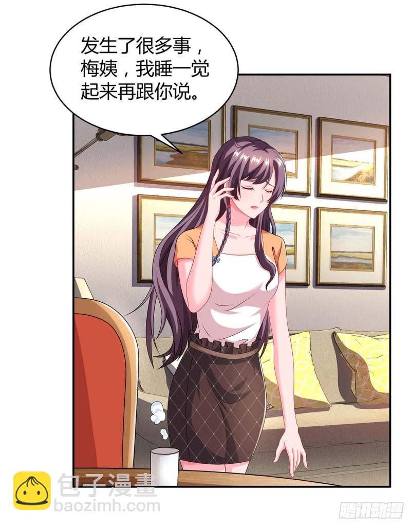 第84话 找上门来11