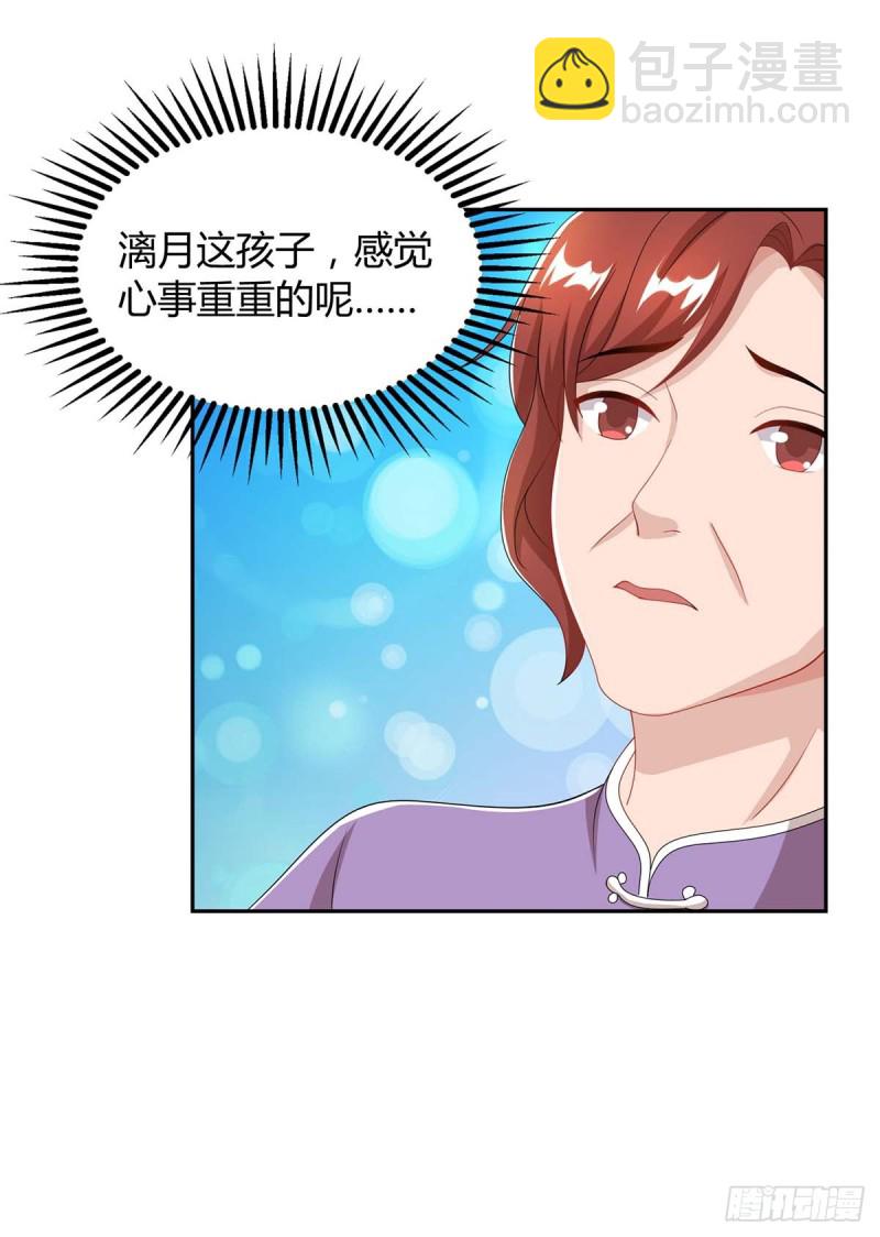 第84话 找上门来13