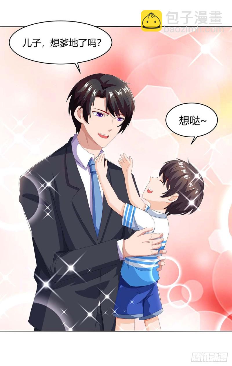 第84话 找上门来17