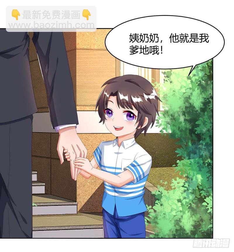 第84话 找上门来20
