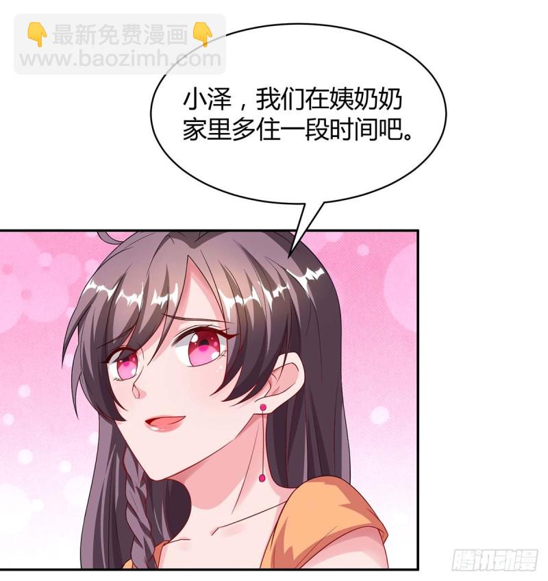 第84话 找上门来3