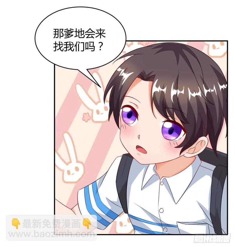 第84话 找上门来4