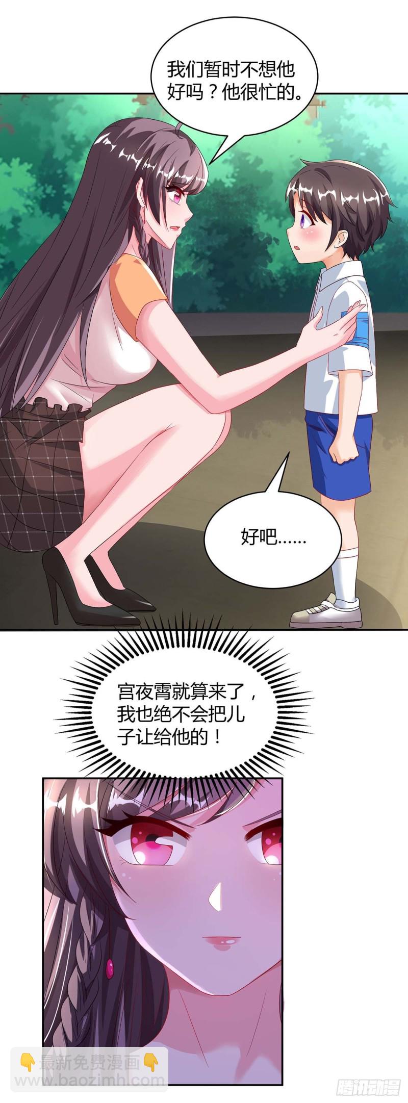 第84话 找上门来5