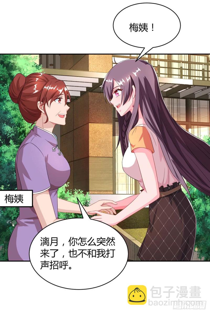 第84话 找上门来7