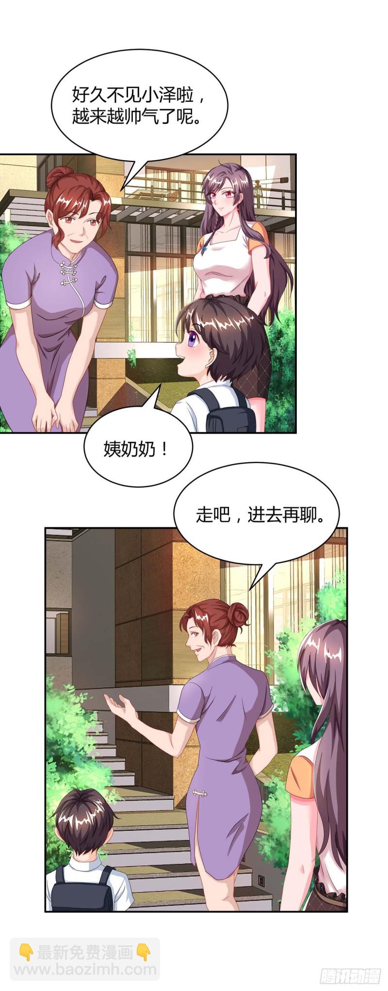 第84话 找上门来8