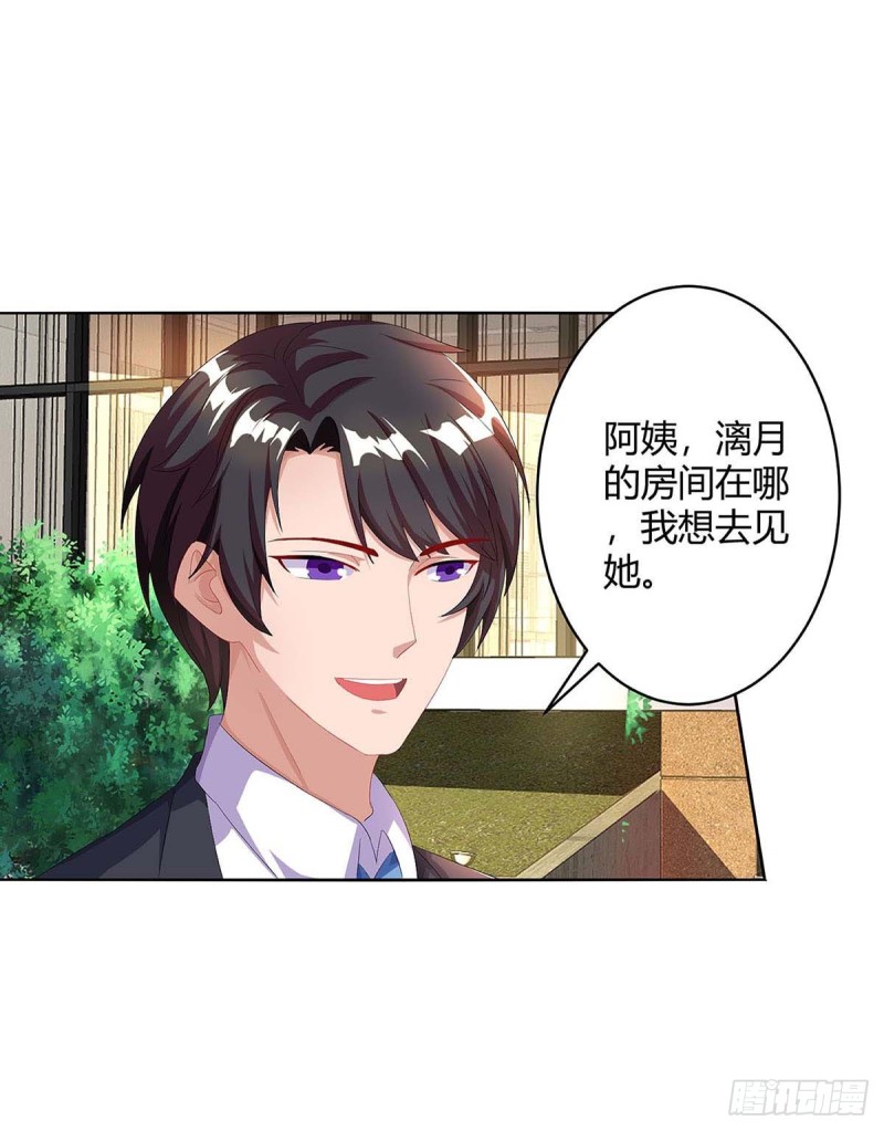 第85话 履行诺言0