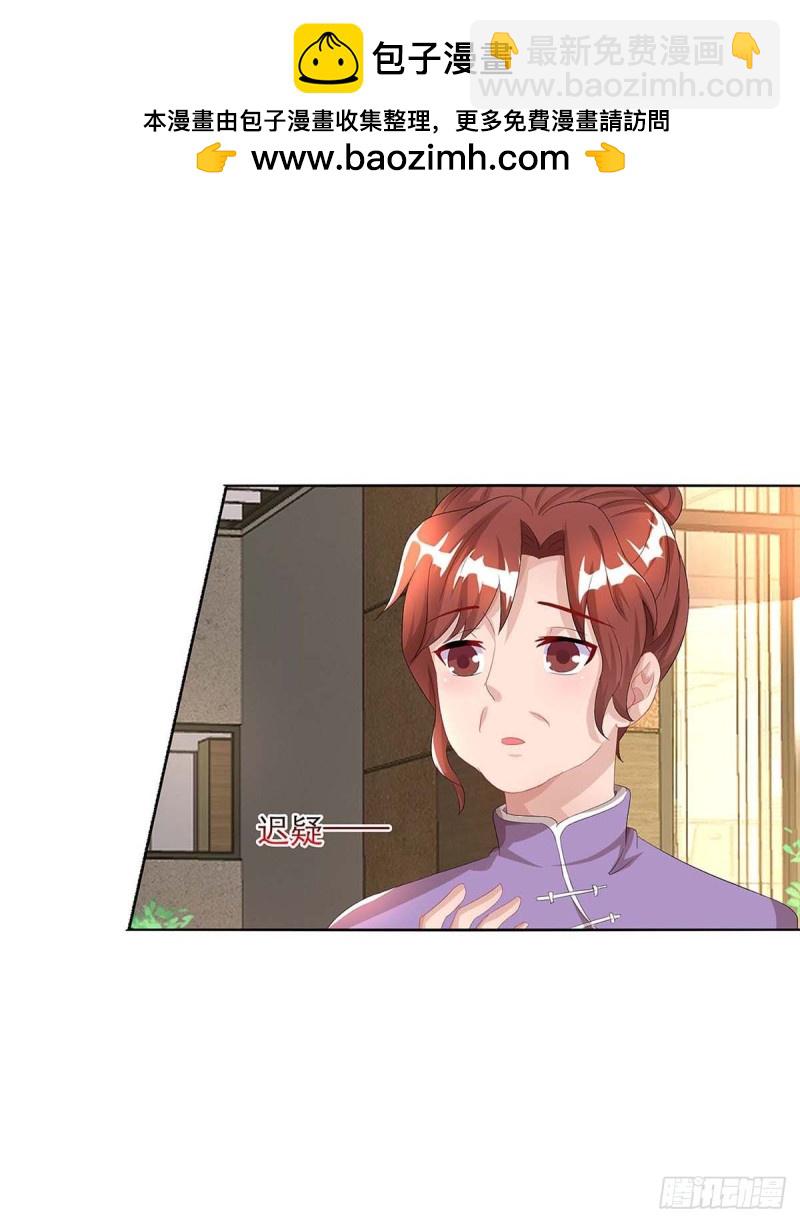 第85话 履行诺言1