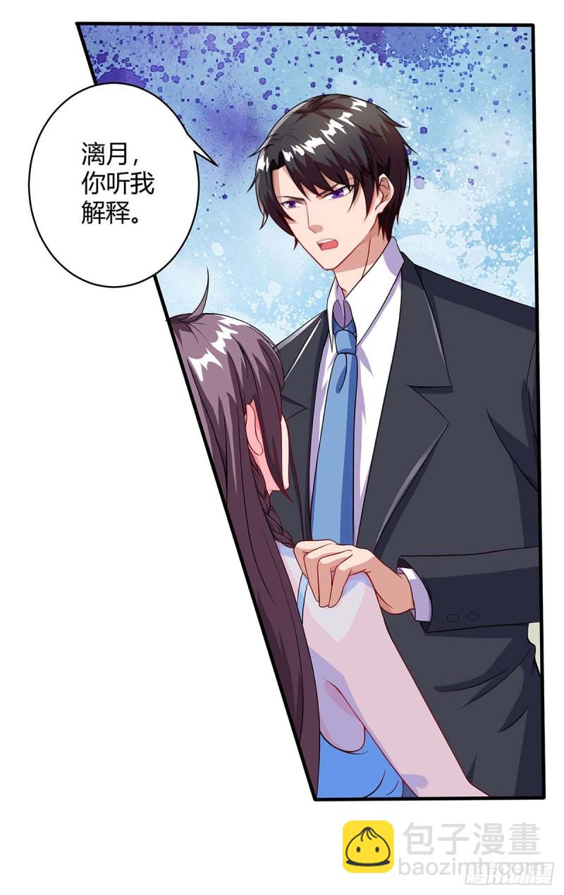 第85话 履行诺言12