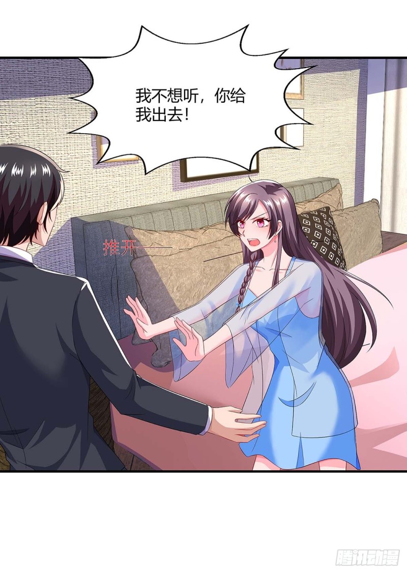 第85话 履行诺言13