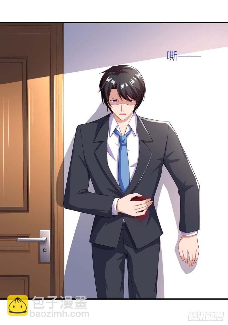 第85话 履行诺言14