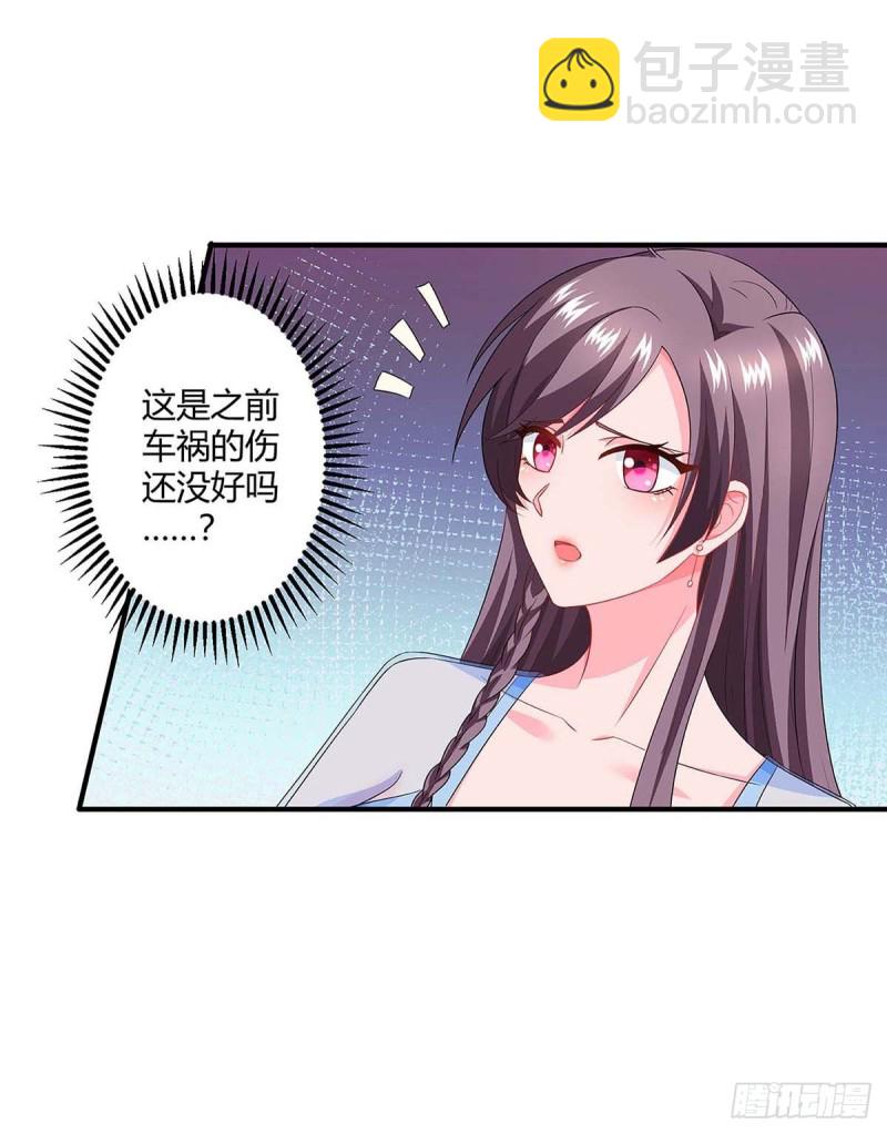 第85话 履行诺言15