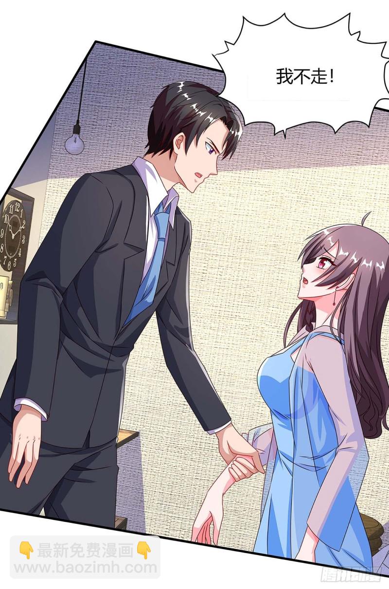 第85话 履行诺言17