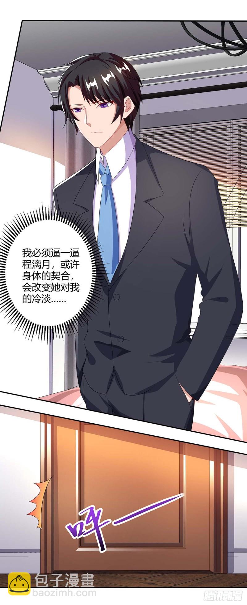第85话 履行诺言26