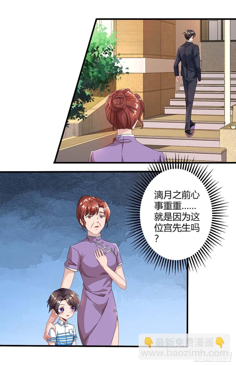 第85话 履行诺言5