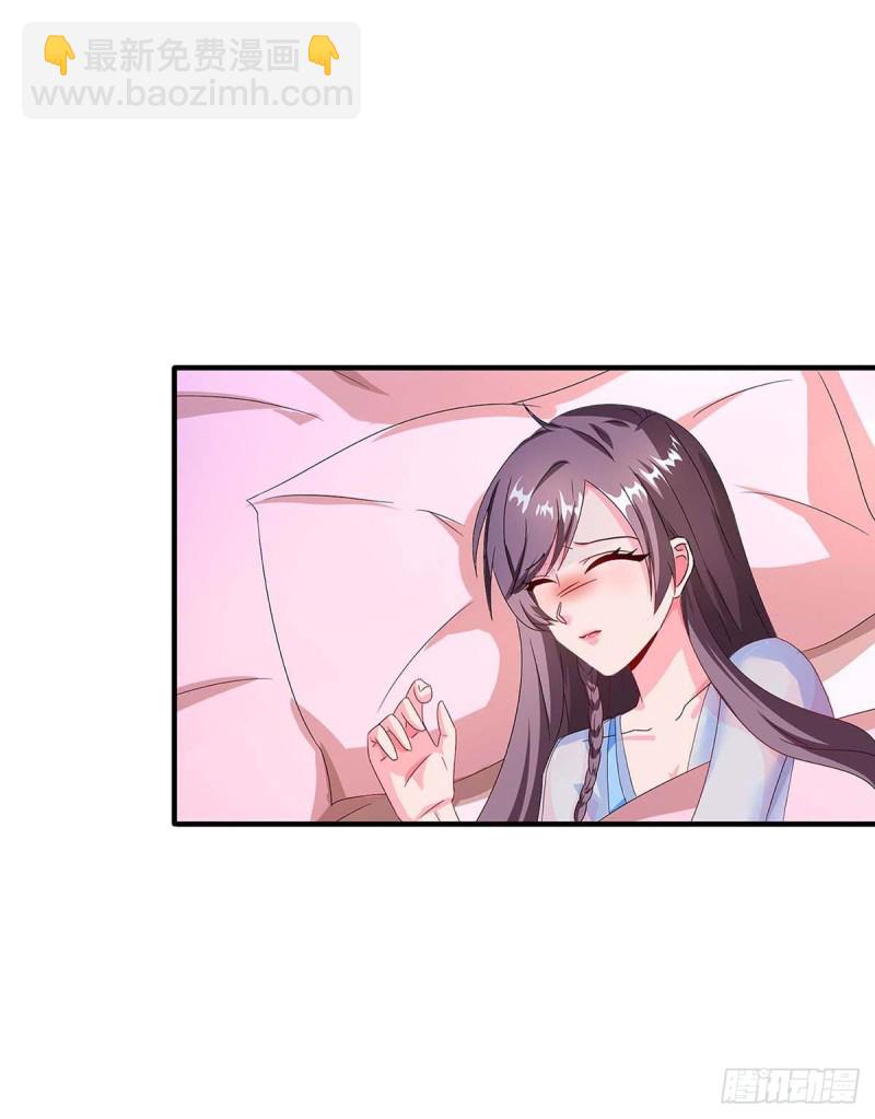 第85话 履行诺言7