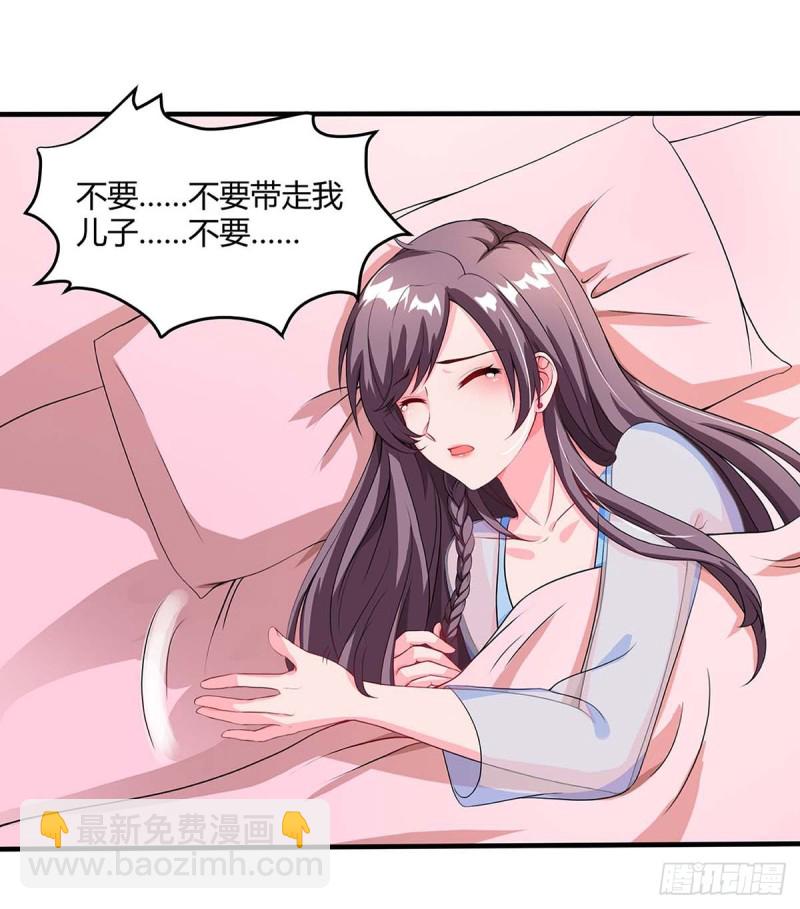 第85话 履行诺言9