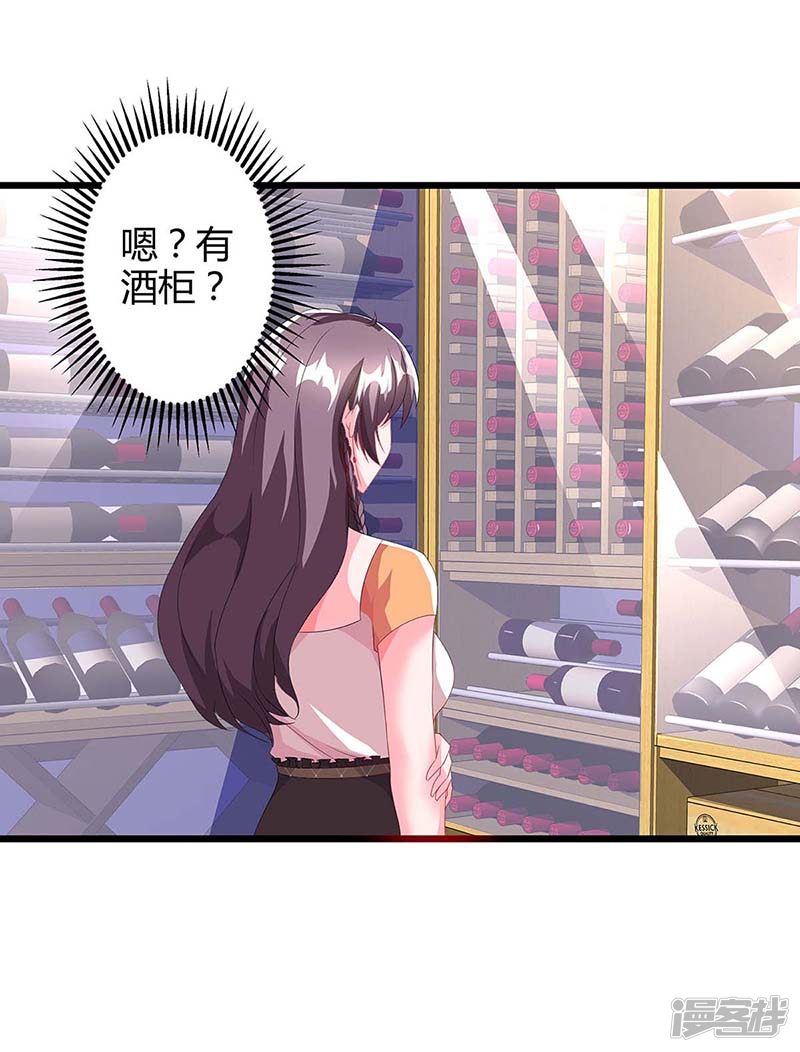 第86话 信我10