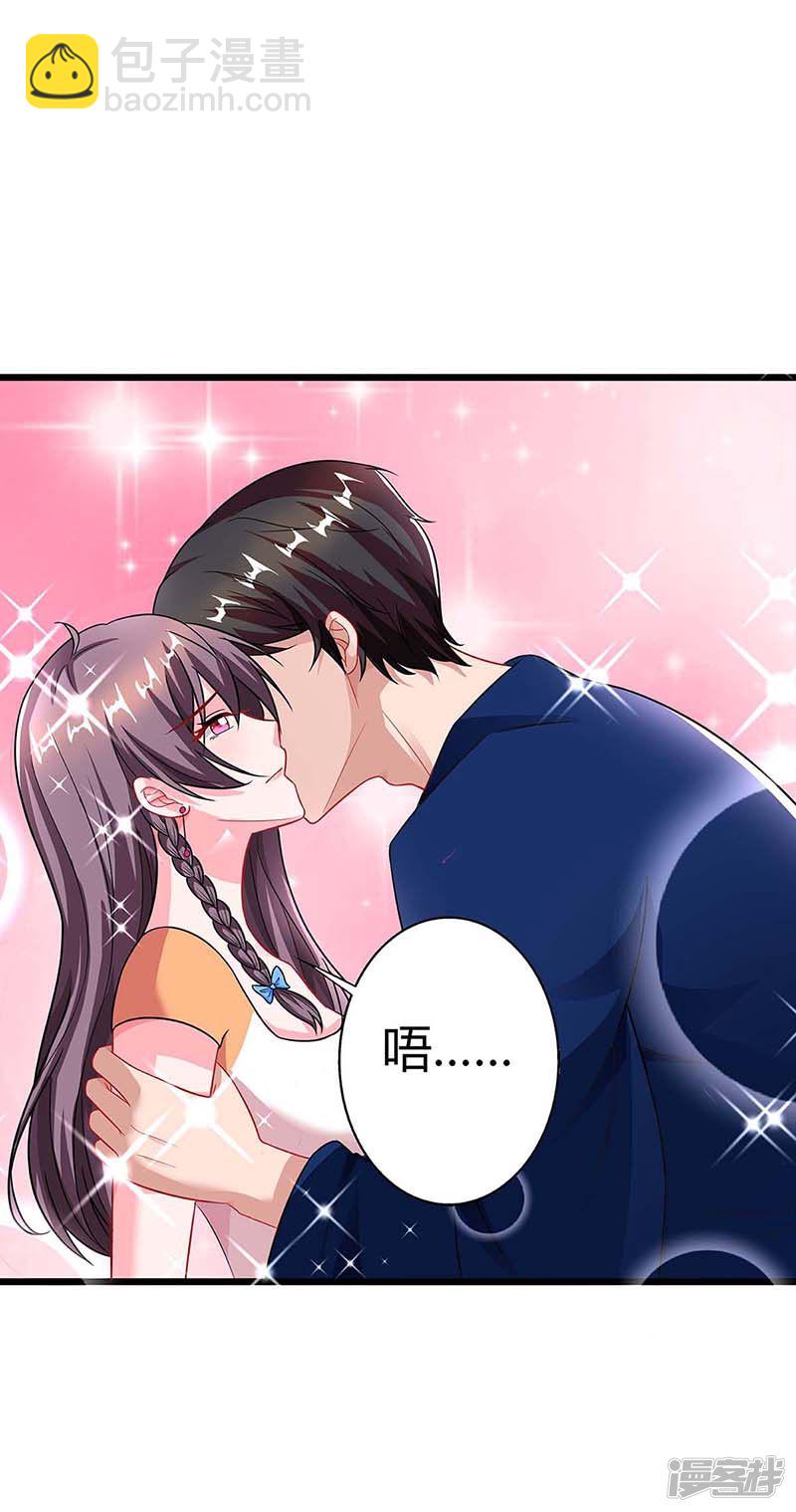 第86话 信我14