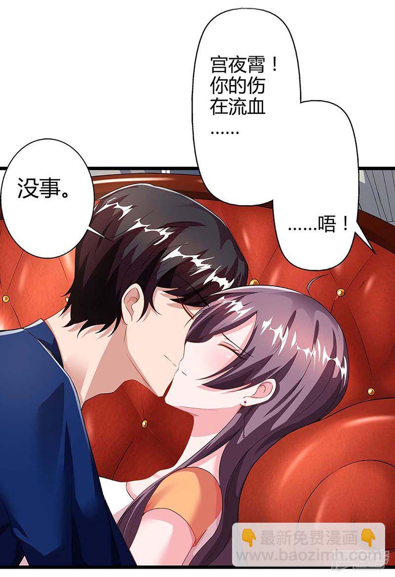 第86话 信我27