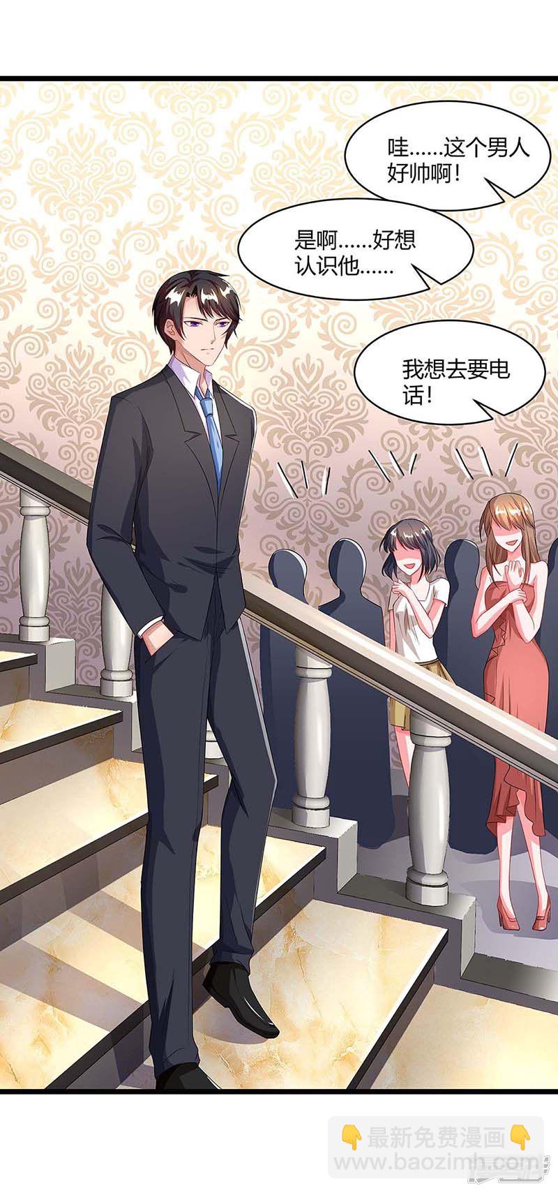 第86话 信我3