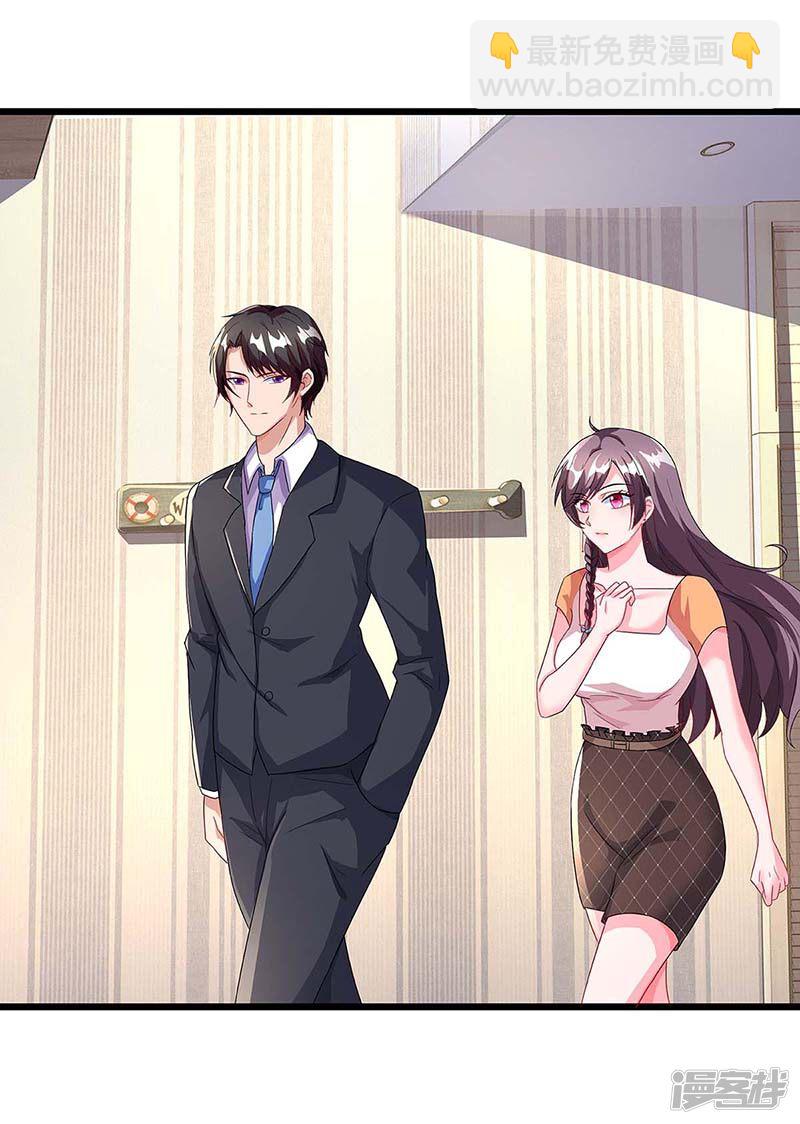 第86话 信我7