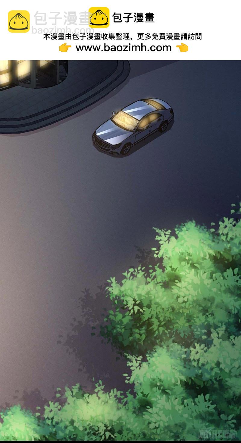 第87话 得奖了1
