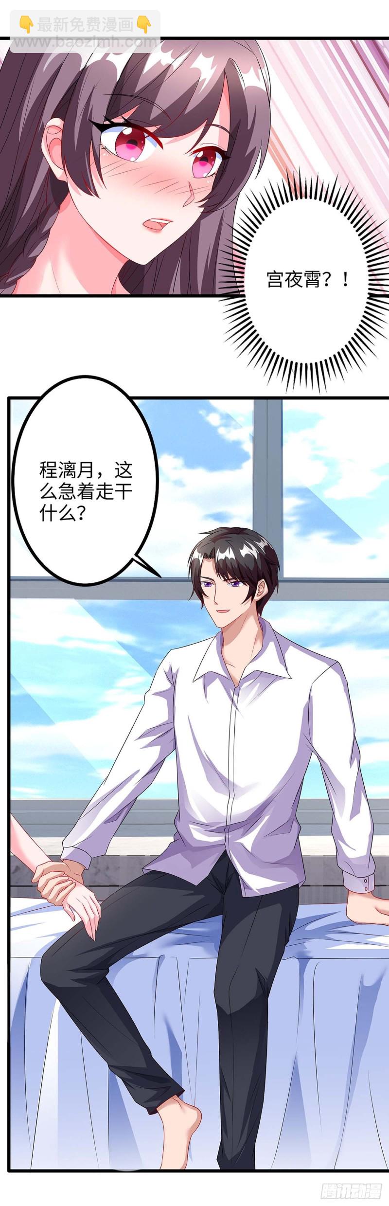 第87话 得奖了11