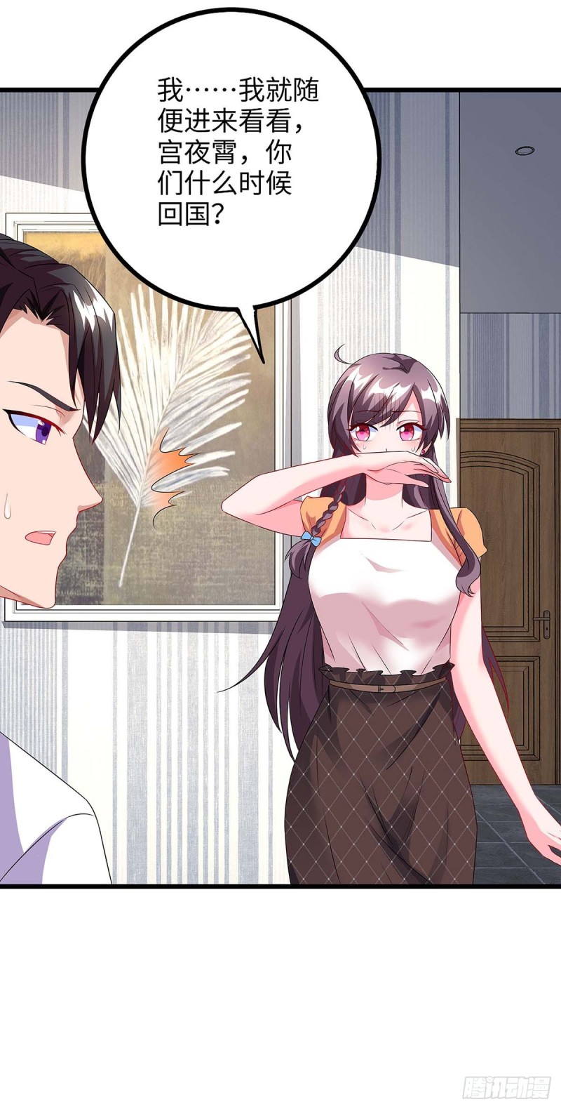 第87话 得奖了12