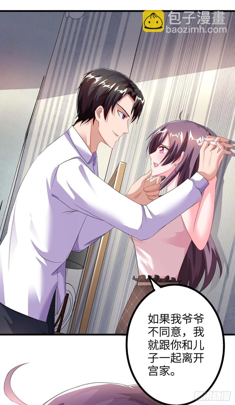 第87话 得奖了16