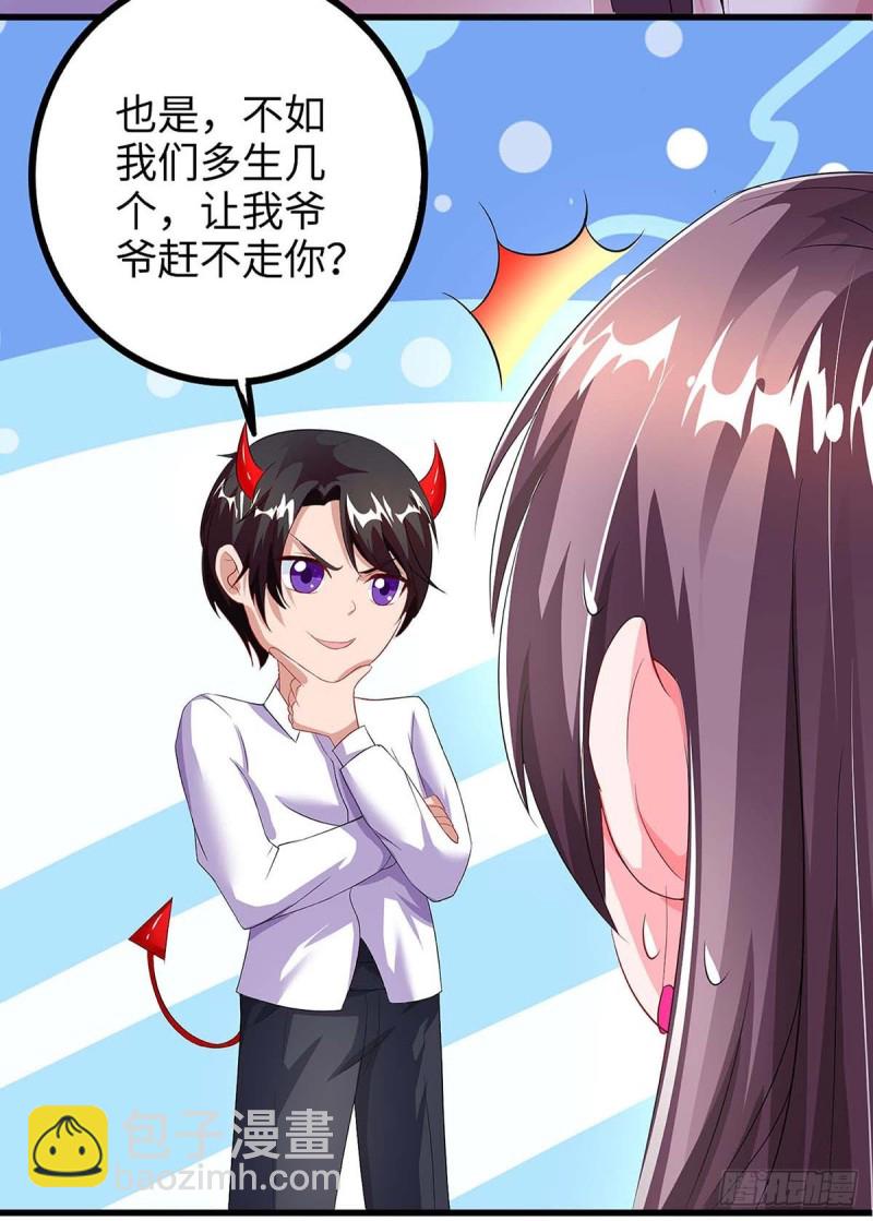 第87话 得奖了18