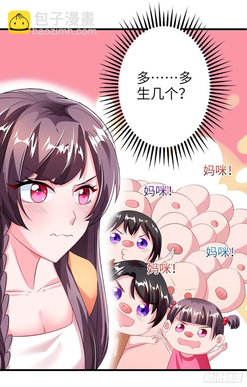 第87话 得奖了19