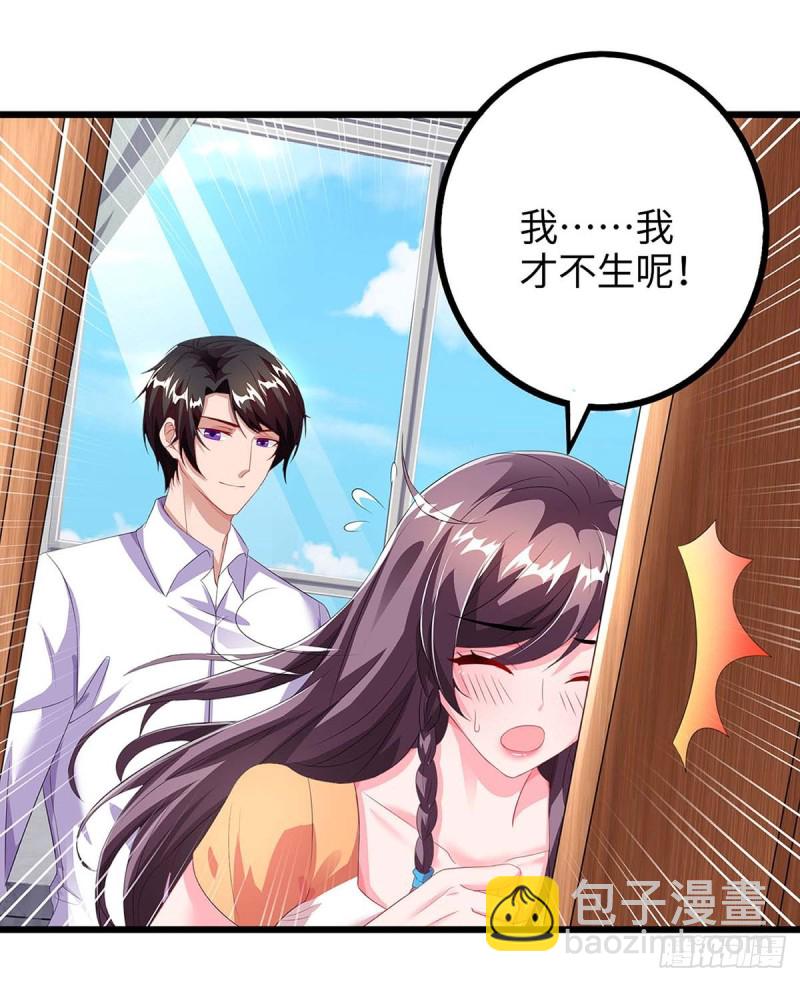 第87话 得奖了20