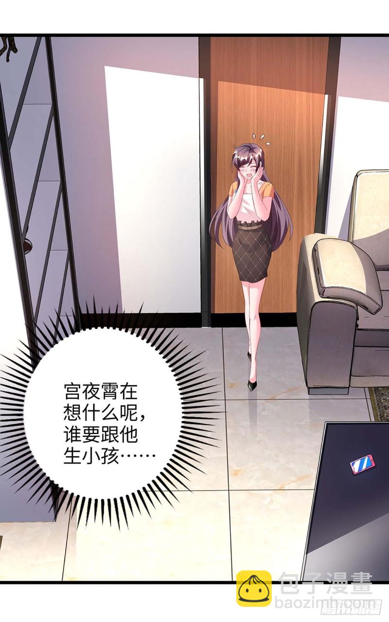 第87话 得奖了21